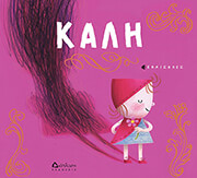 kali photo kali photo