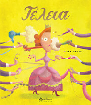 teleia photo teleia photo