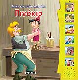 pinokio photo