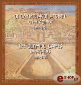 oi olympiakoi agones stin athina 1896 1906 photo
