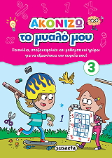 akonizo to myalo moy 3 photo akonizo to myalo moy 3 photo