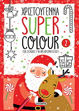 xristoygenna super colour 2 photo xristoygenna super colour 2 photo