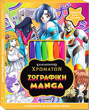 zografiki manga photo