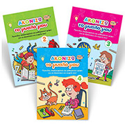 seira akonizo to myalo moy photo seira akonizo to myalo moy photo