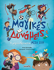 magikes dynameis photo