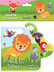 zoakia toy kosmoy photo