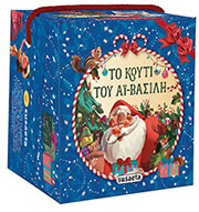 to koyti toy ai basili photo