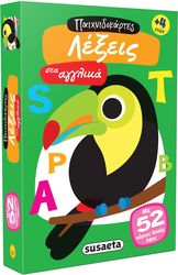 lexeis sta agglika photo