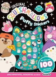 squishmallows paffy stickers photo