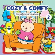 cozy comfy 2 photo
