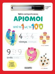 arithmoi photo arithmoi photo