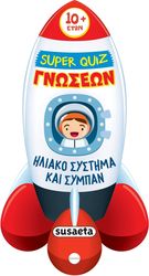 iliako systima kai sympan photo