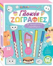 glykes zografies photo