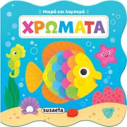 xromata photo xromata photo