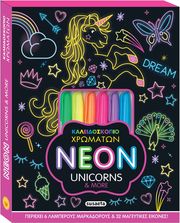 neon unicorns more photo