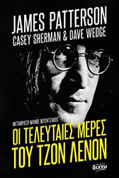 oi teleytaies meres toy tzon lenon photo