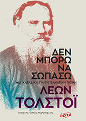 den mporo na sopaso photo