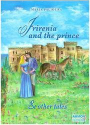 irirenia and the prince photo
