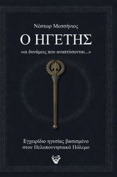 o igetis photo