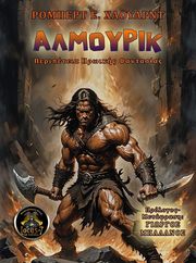 almoyrik photo