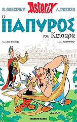 asterix o papyros toy kaisara photo