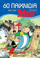 60 paixnidia me ton asterix 6  photo