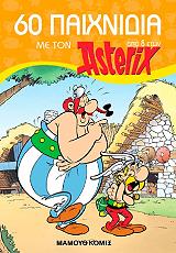 60 paixnidia me ton asterix 8  photo