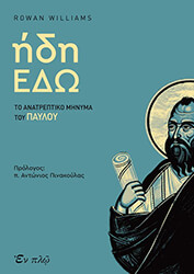 idi edo photo