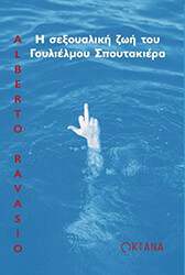 i sexoyaliki zoi toy goylielmo spoytakiera photo i sexoyaliki zoi toy goylielmo spoytakiera photo