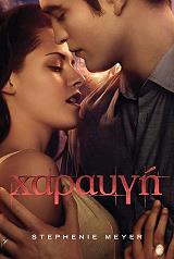 xaraygi photo