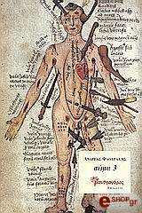 soma 3 photo soma 3 photo