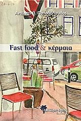 fast food kai kermata photo