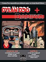 dylan dog dampyr photo