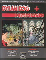 dylan dog dampyr 2 photo