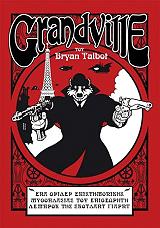 grandville photo grandville photo