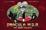 dracula mgb my greek bailout photo
