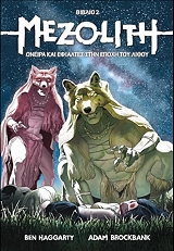 mezolith 2 oneira kai efialtes stin epoxi toy lithoy photo