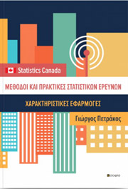 symmetoxiki mathisi stin prosxoliki kai proti sxoliki ilikia photo