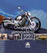 1001 photos oneiremenes motosykletes photo