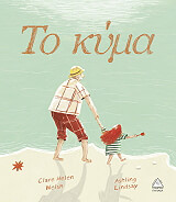 to kyma photo
