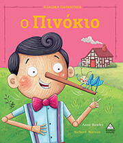 pinokio photo pinokio photo