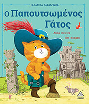 o papoytsomenos gatos photo o papoytsomenos gatos photo