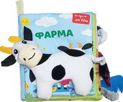 farma photo