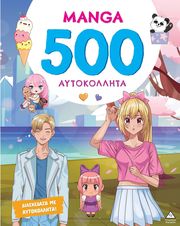 manga photo