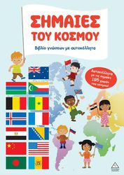 simaies toy kosmoy photo