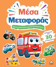 mesa metaforas photo mesa metaforas photo