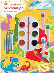 apithanoi deinosayroi photo