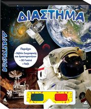 diastima photo diastima photo