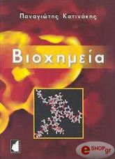bioximeia photo