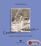 charliko in greece photo